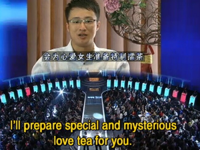 if you are the one chinese dating show sbs