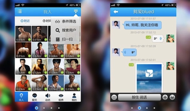 momo chinese dating app